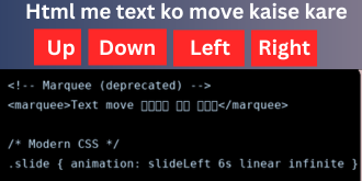 html me text ko move kaise kare